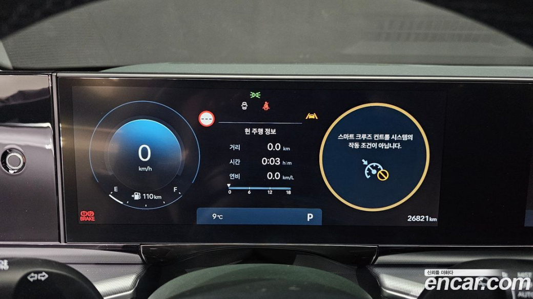 Hyundai Grandeur 2,5 Gasoline 2WD, 2024