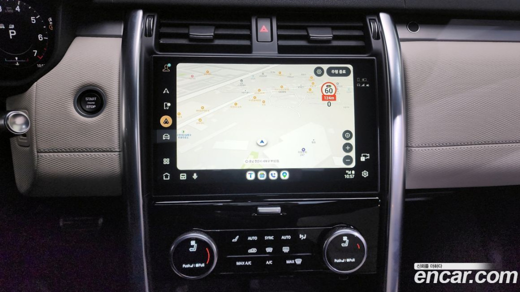 Land Rover Discovery P360 R-Dynamic SE, 2022