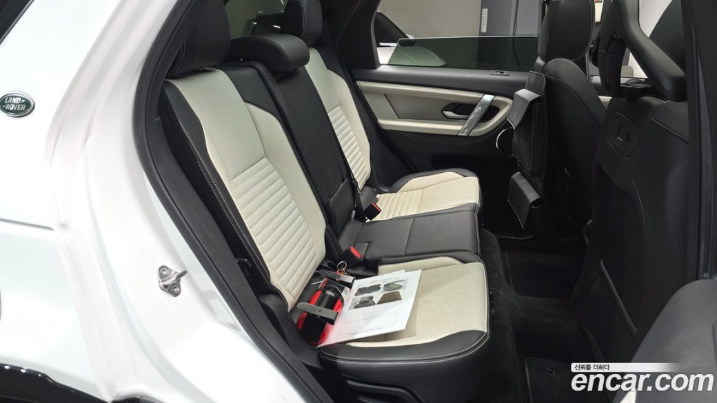 Land Rover Discovery Sport P250 Dynamic SE, 2025