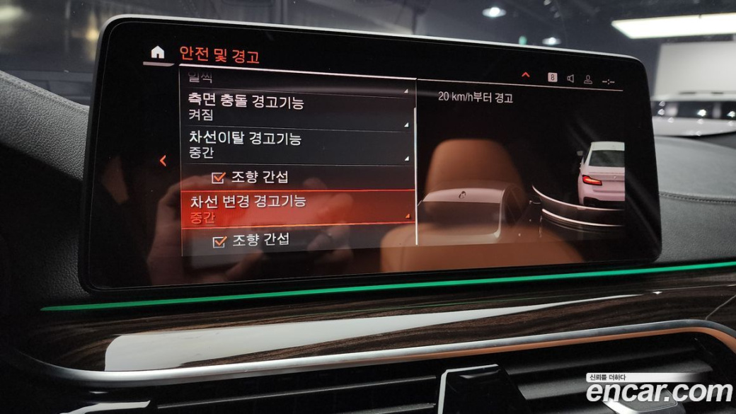 BMW 5-Series 520i M Sport, 2022