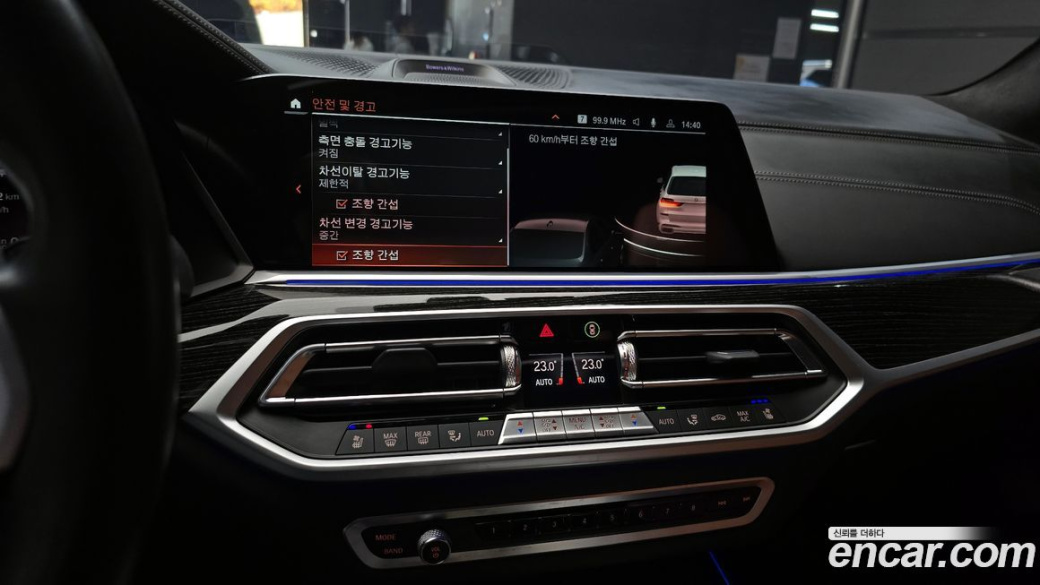 BMW X7 xDrive 40i M Sport 6STR, 2022