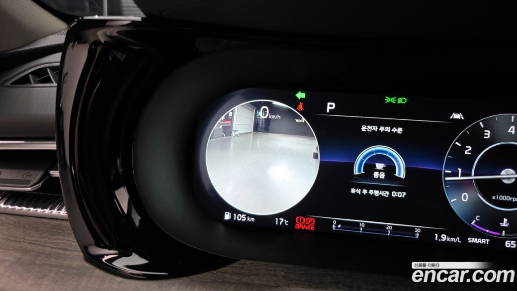 Kia K5 2.0, 2023