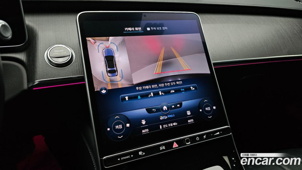 Mercedes-Benz S-Class S350 d, 2022