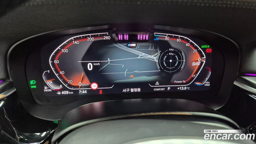 BMW Gran Turismo 620d M Sport, 2023