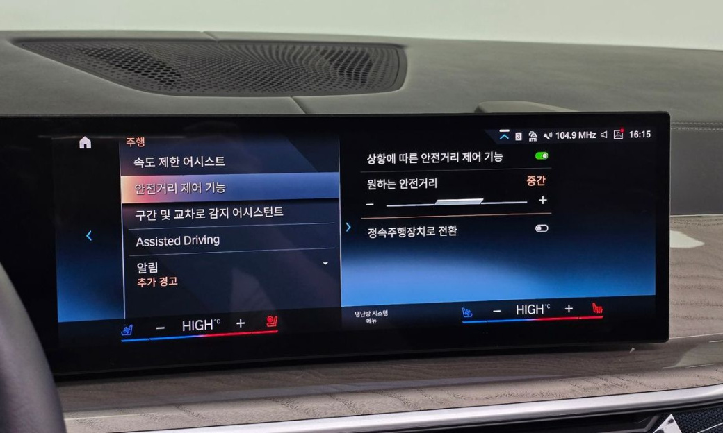 BMW X7 xDrive 40d Design Pure Excellence 7-Seater, 2023