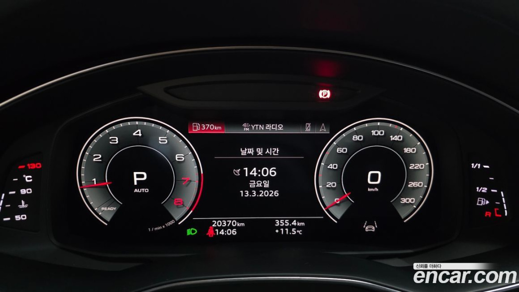 Audi A6 45 TFSI Quattro Premium, 2023