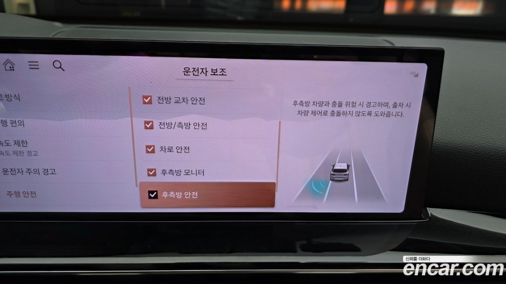 Genesis GV80 2.5T Gasoline 2WD, 2025