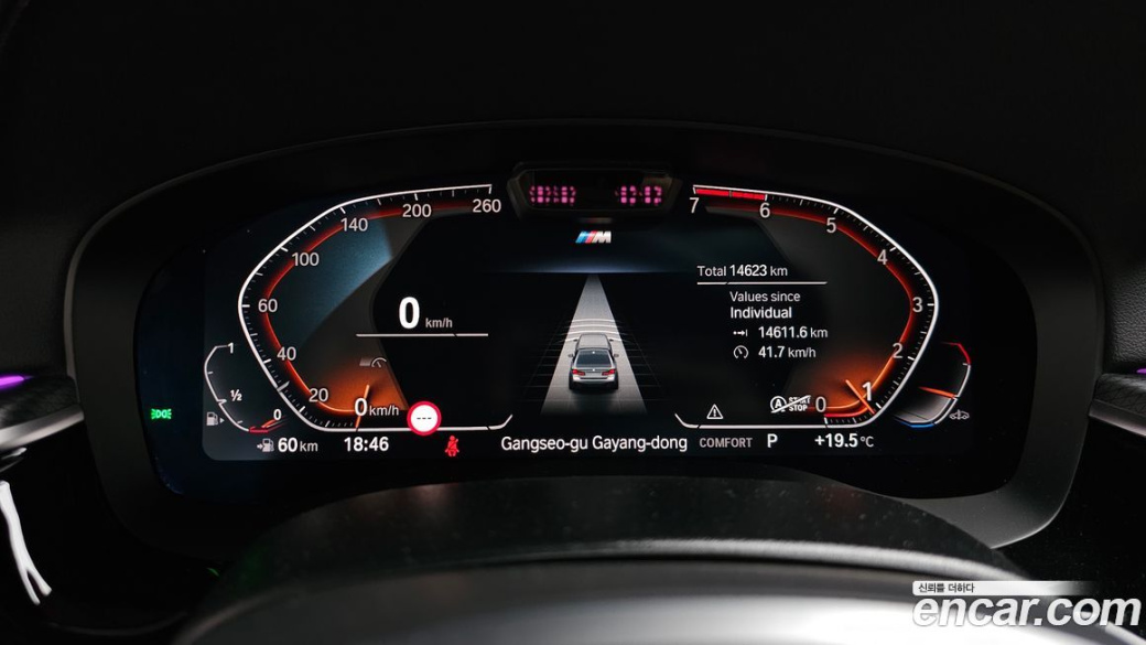 BMW 5-Series 520i M Sport, 2023
