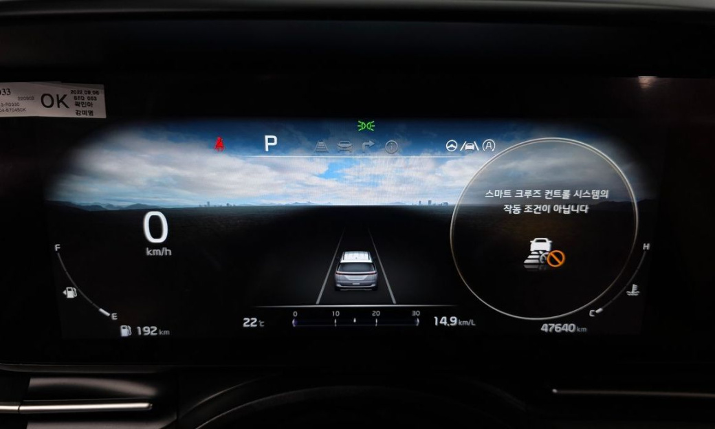 Kia Carnival 7-Seater Signature, 2023