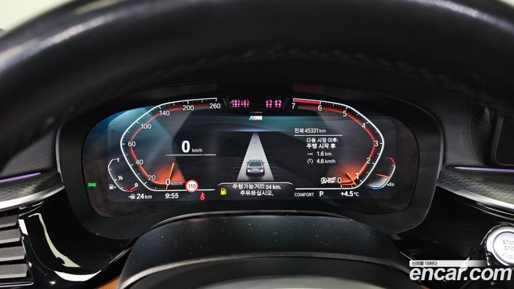 BMW 5-Series 520i M Sport, 2022