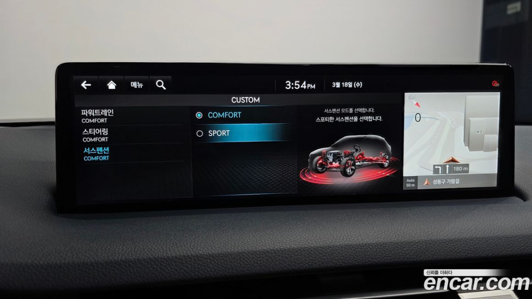 Genesis GV70 2.5T Gasoline 2WD, 2021