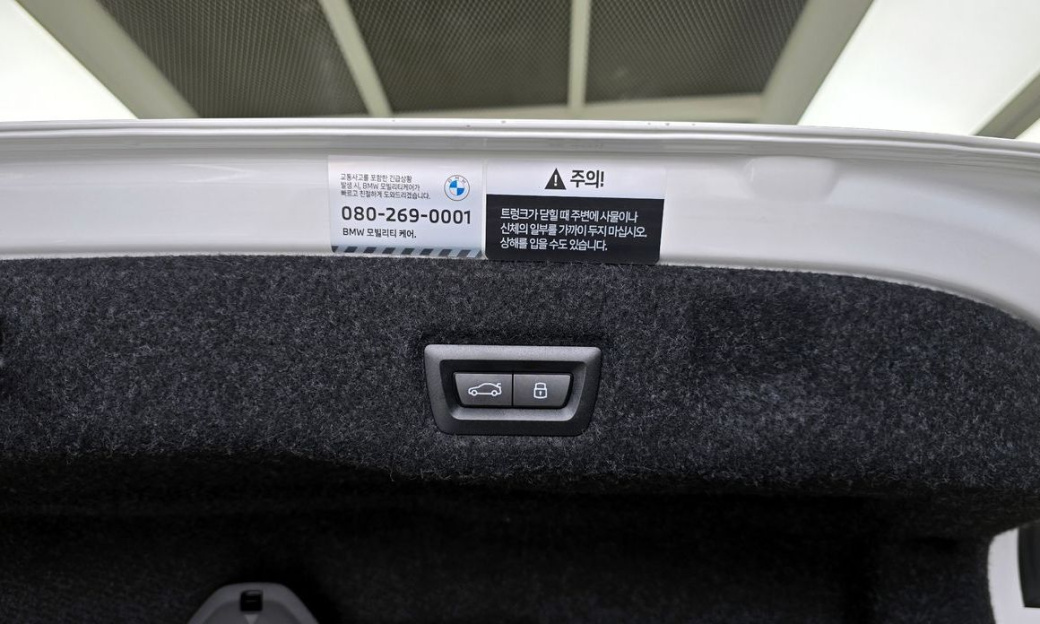 BMW 5-Series 520i, 2024