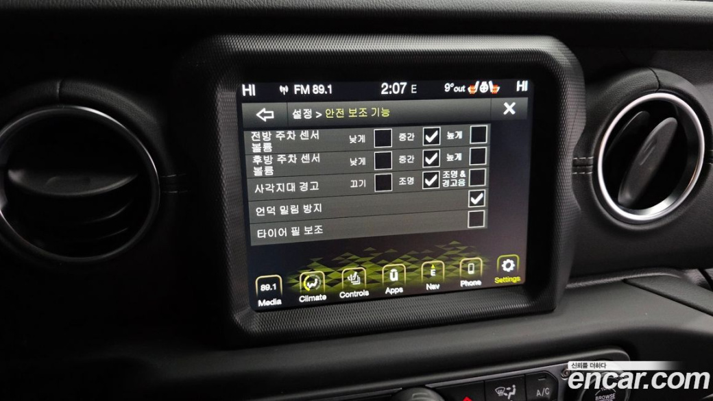 Jeep Wrangler 2.0 Overland 4Door, 2021