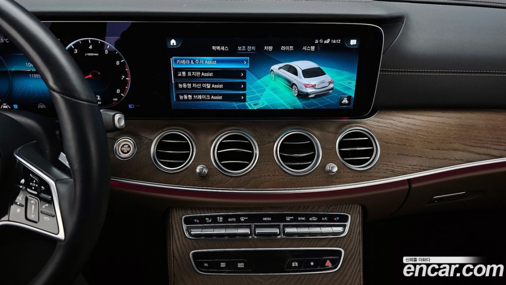 Mercedes-Benz E-Class E250 Exclusive, 2022