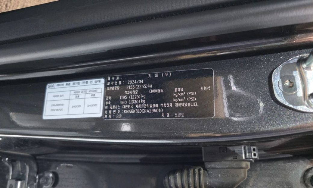 Kia Sorento Diesel 2.2 2WD, 2024