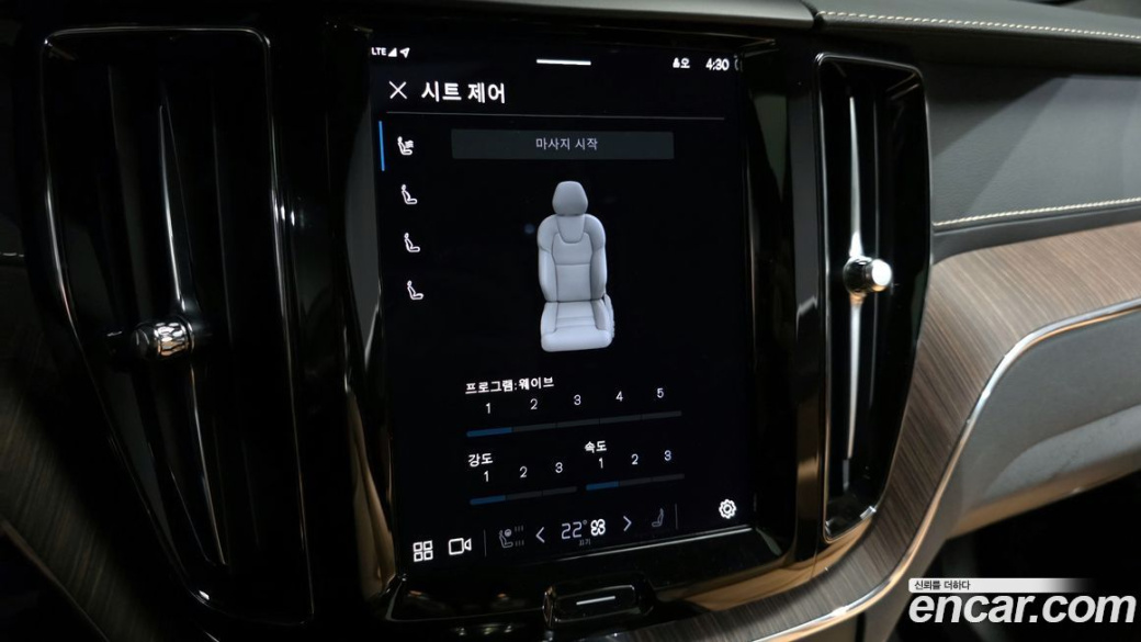 Volvo XC60 B6 Inscirtion, 2022