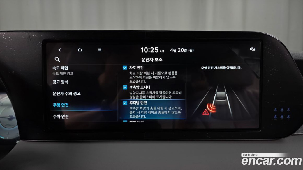 Hyundai Palisade Diesel 2.2 2WD, 2024