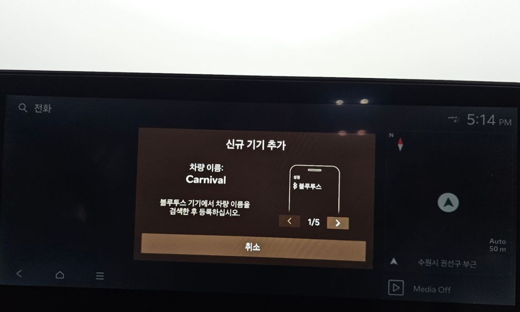Kia Carnival 7-Seater Signature, 2024