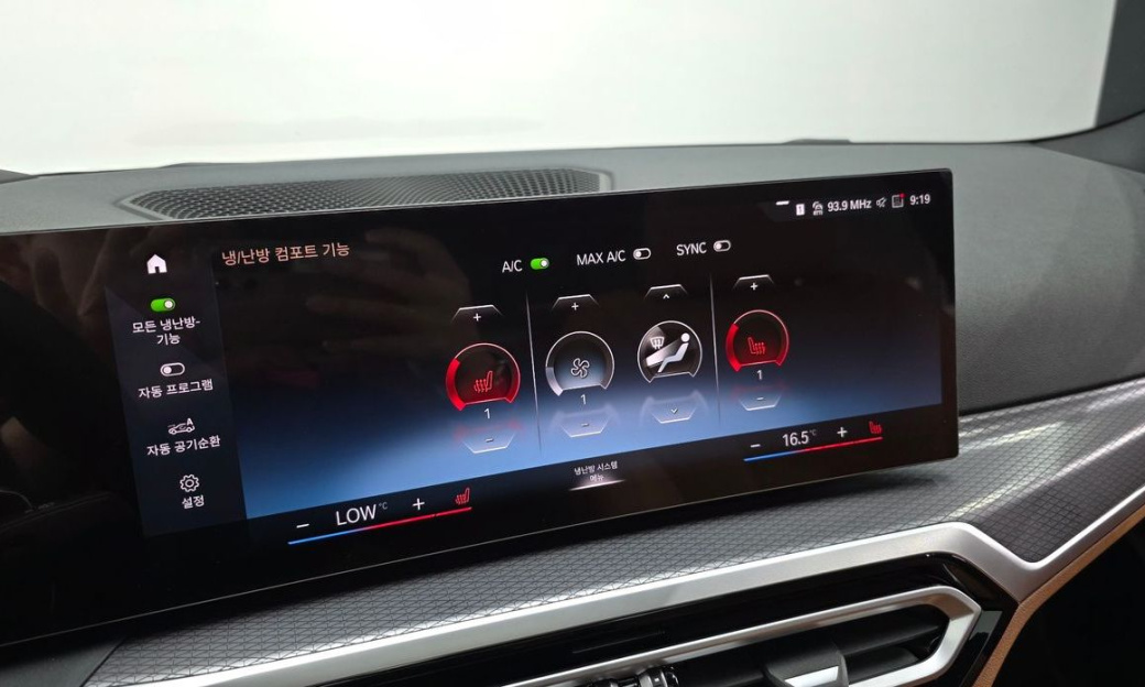 BMW 3-Series 320i M Sport, 2024