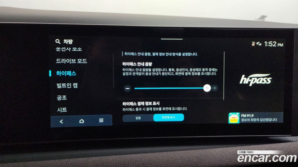 Hyundai Tucson Gasoline 1.6 Turbo 2WD, 2026