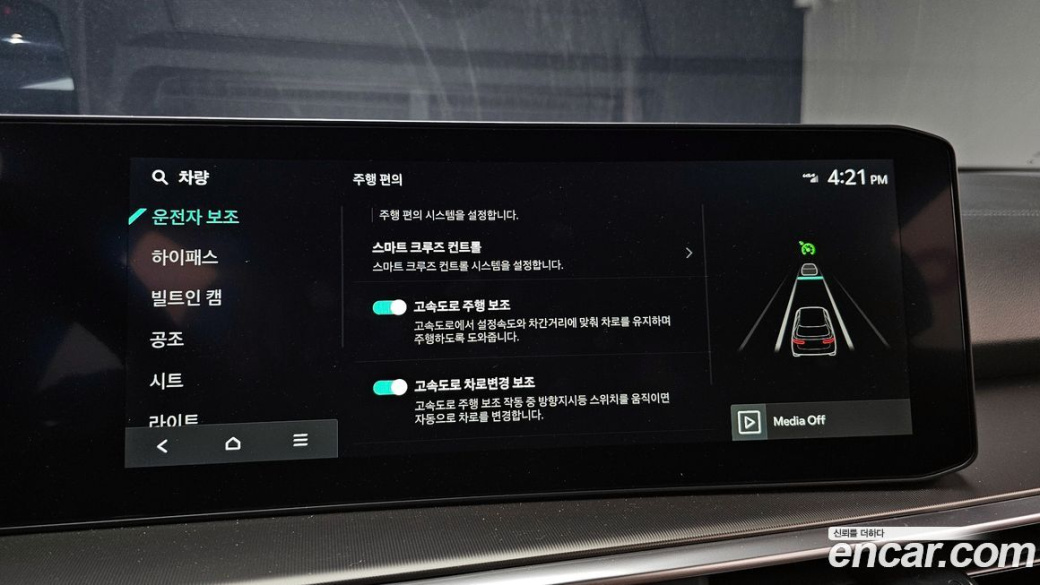 Kia Sorento Gasoline 2.5T 4WD, 2025