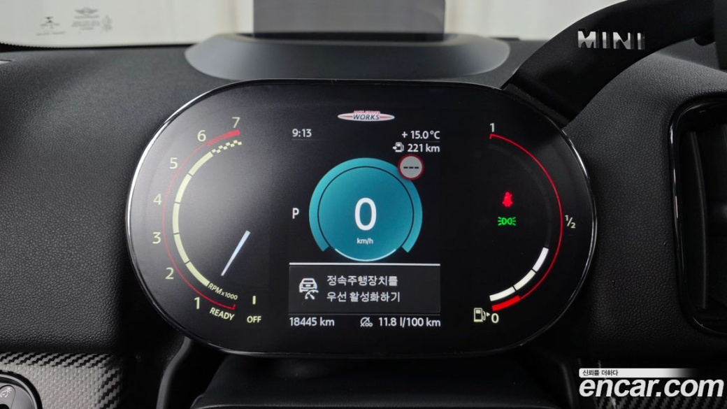 Mini Countryman JCW Launch Pack, 2023