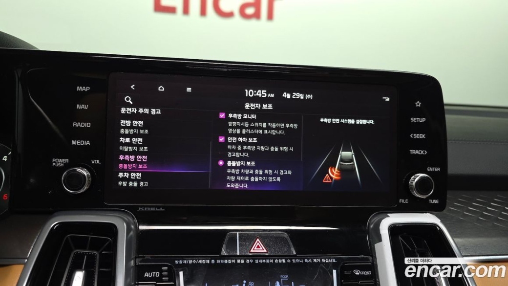 Kia Sorento Diesel 2.2 2WD, 2022