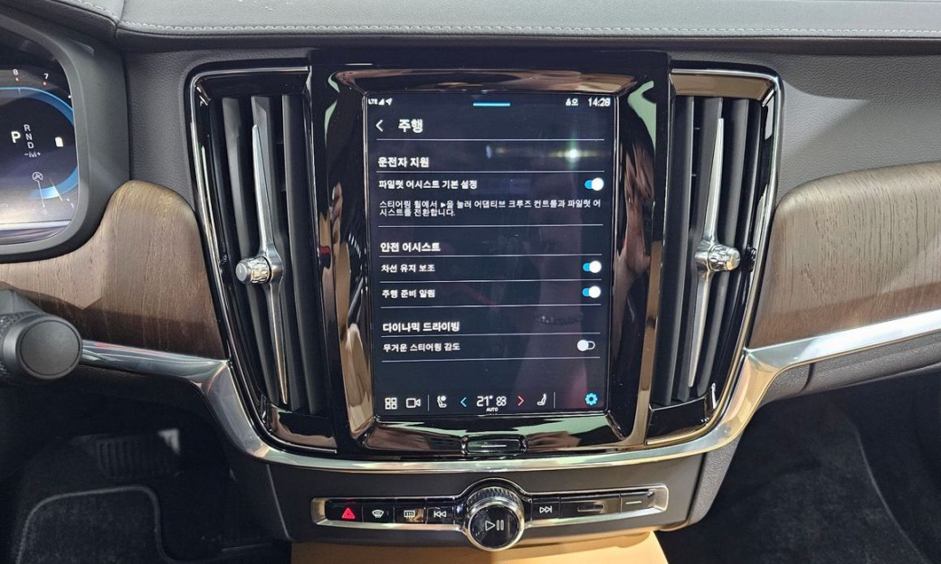 Volvo S90 B5 Ultimate Bright, 2023