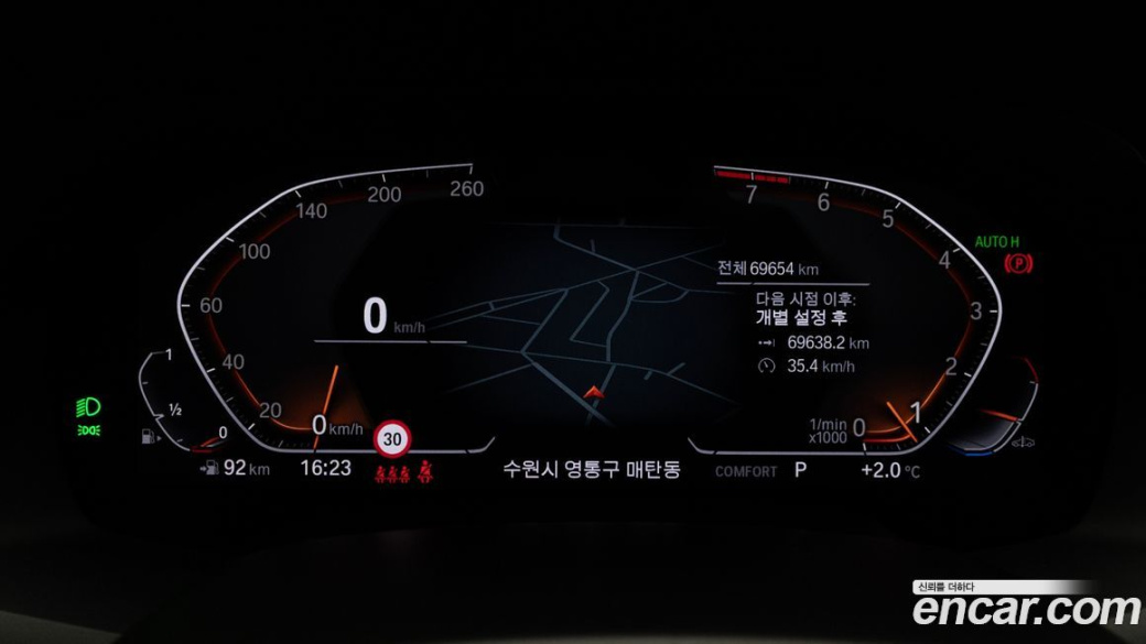BMW X6 xDrive40i M Sport, 2023