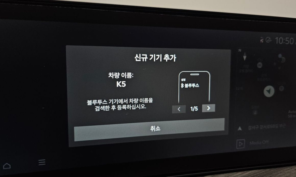Kia K5 1.6 Turbo, 2026
