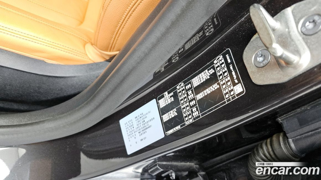 BMW 5-Series 520i Luxury, 2022