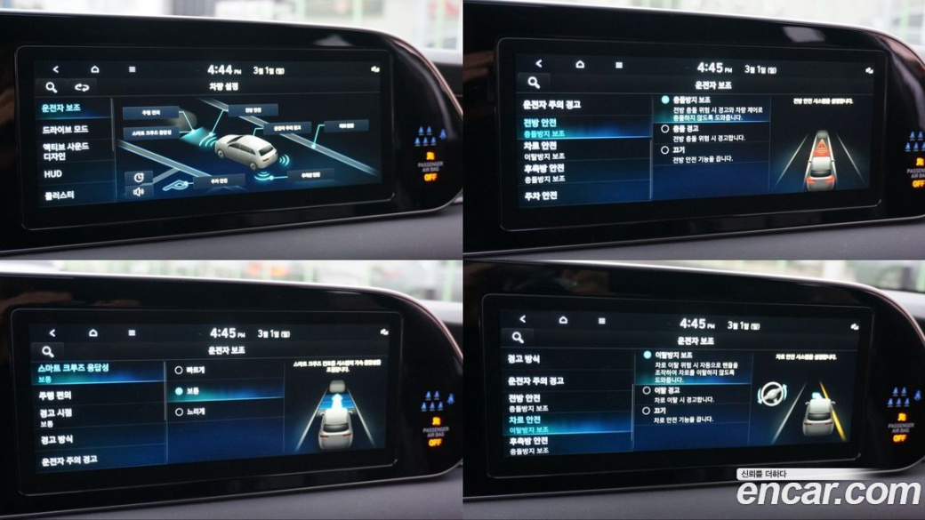 Hyundai Palisade Diesel 2.2 4WD, 2022