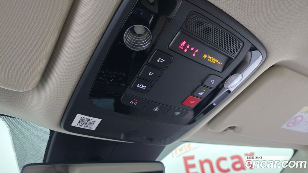 Kia Carnival 7-Seater Hi-Limousine, 2022