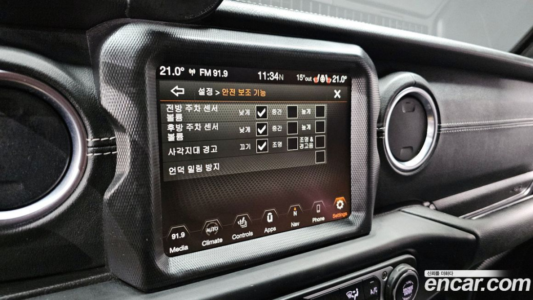 Jeep Wrangler 2.0 Overland 4Door, 2023