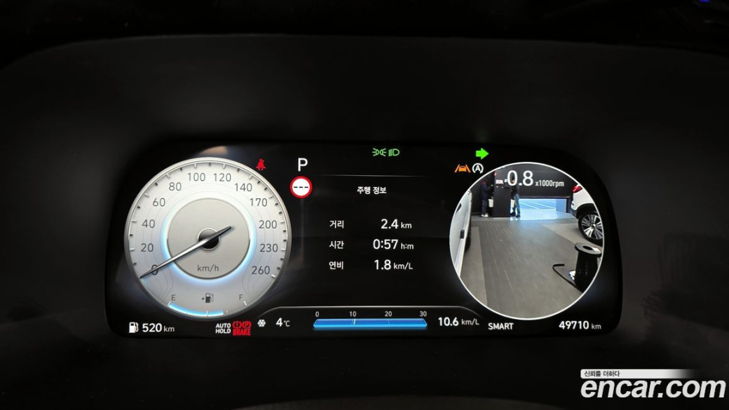 Hyundai Palisade Diesel 2.2 2WD, 2023
