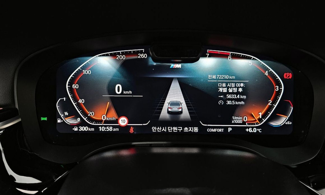 BMW 5-Series 530i xDrive M Sport Package, 2023