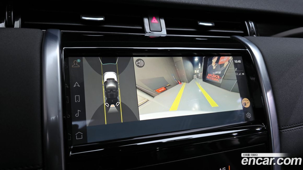 Land Rover Discovery Sport P250 SE, 2023