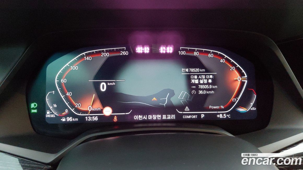 BMW X7 xDrive 40d M Sport 6STR, 2022