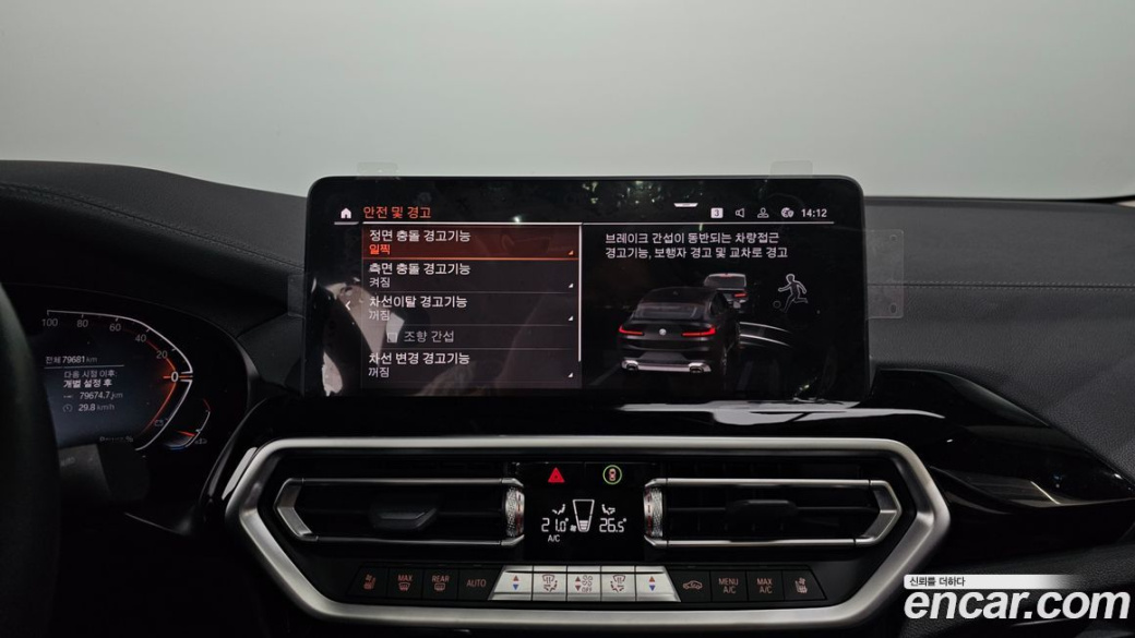 BMW X4 xDrive20d xLine, 2022