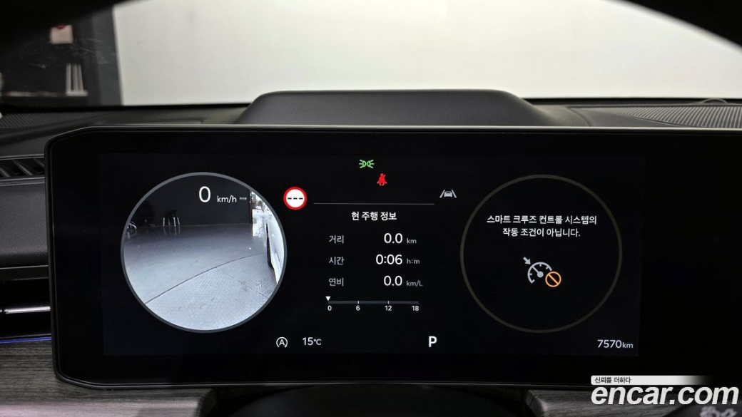 Kia K5 2.0, 2025