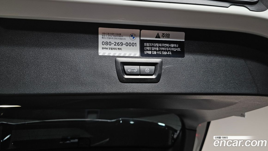 BMW X3 xDrive 20 M Sport, 2026