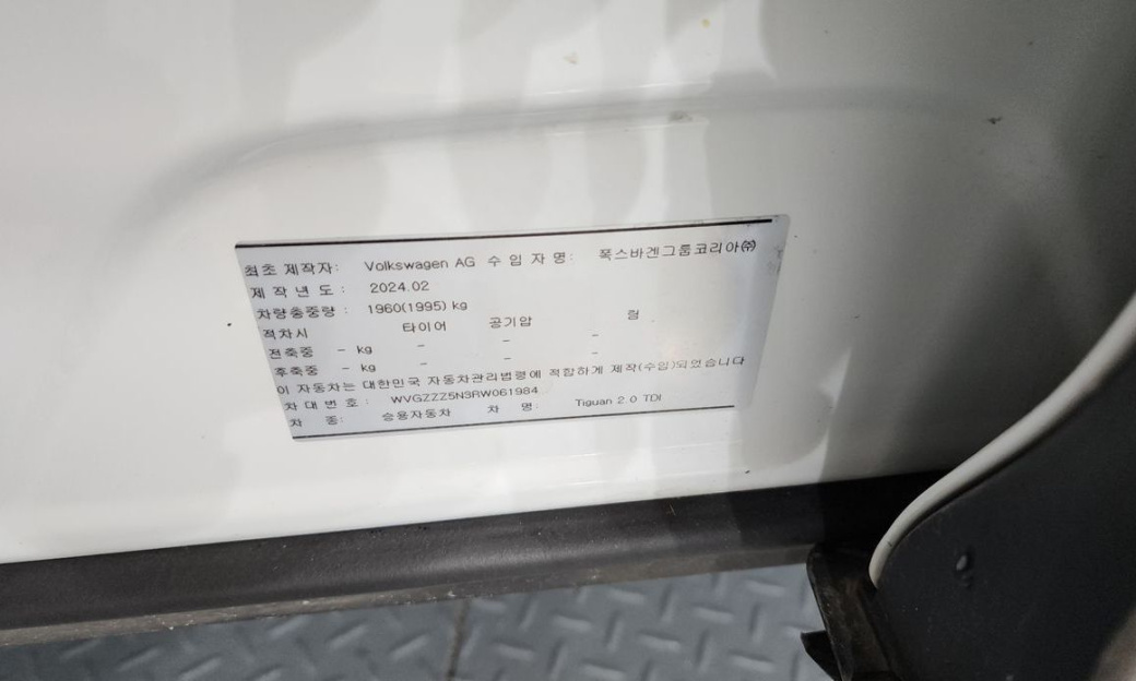 Volkswagen Tiguan 2.0 TDI Prestige, 2024