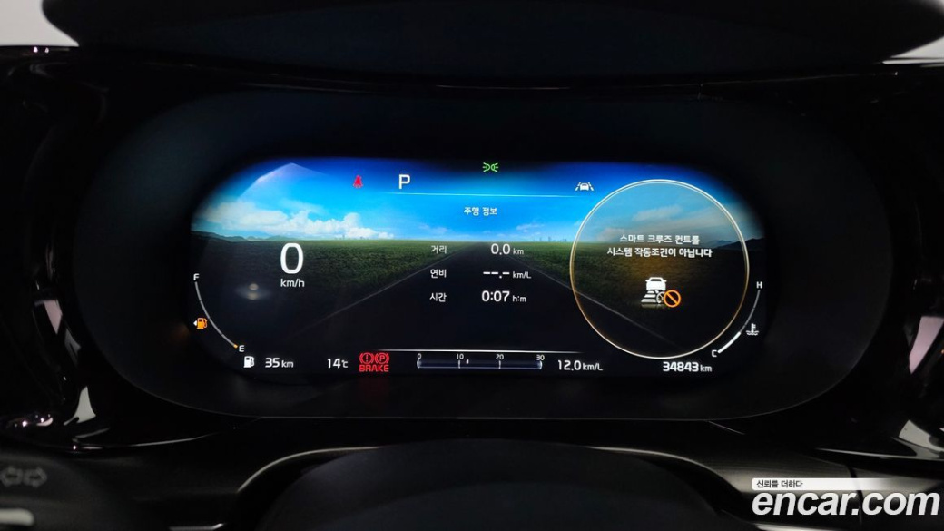 Kia K5 2.0, 2023