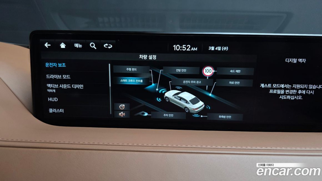 Genesis G80 Gasoline 2.5 Turbo AWD, 2024