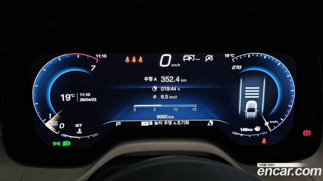 Maserati Grecale 2.0 AWD GT, 2023