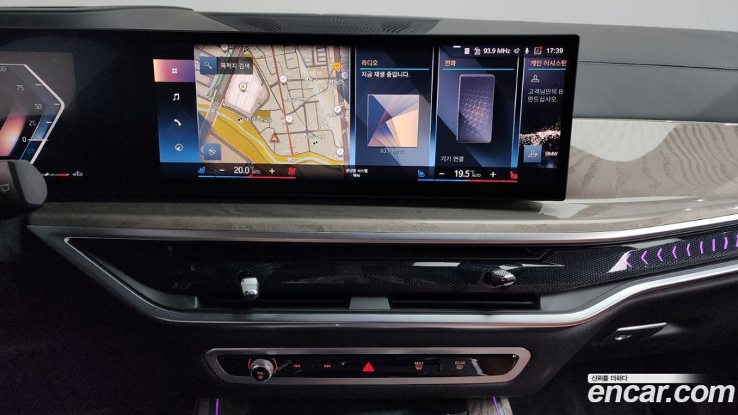 BMW X7 xDrive 40d Design Pure Excellence 6-Seater, 2023