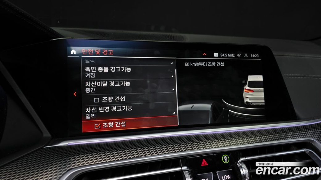 BMW X5 xDrive 40i M Sport, 2022