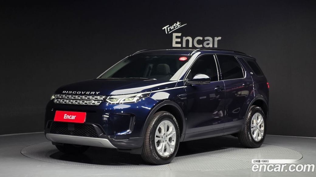Land Rover Discovery Sport P250 S, 2023