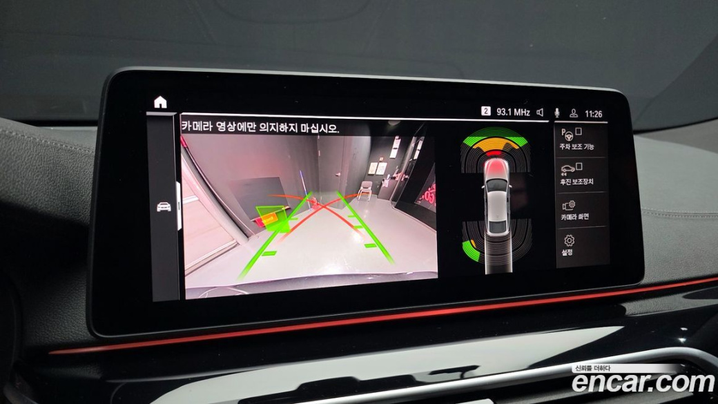 BMW Gran Turismo 640i xDrive M Sport, 2022