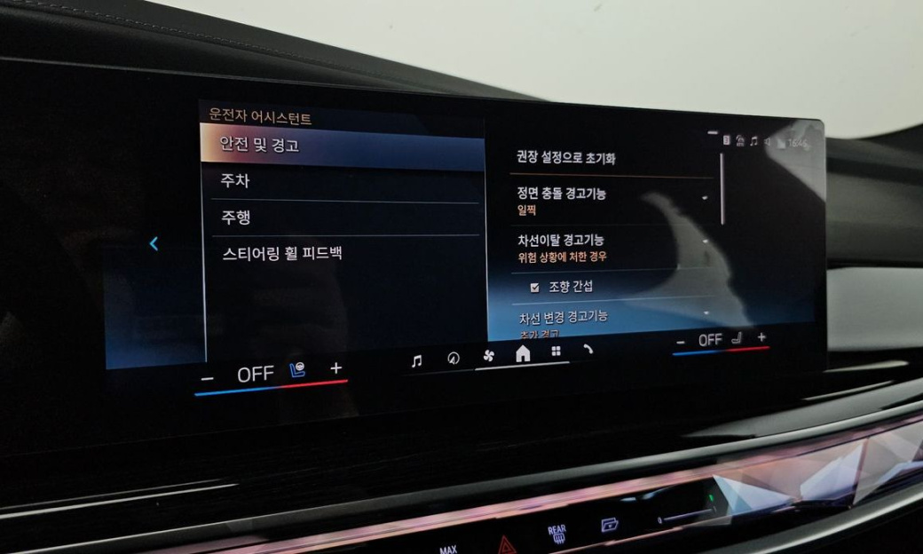 BMW 7-Series 740i xDrive M Sport, 2025